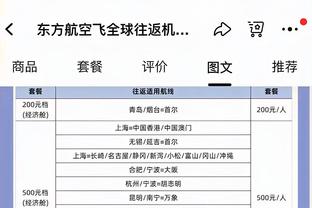 X因素！鄢手骐半场三分3中3 生涯仅1次单场命中3记三分